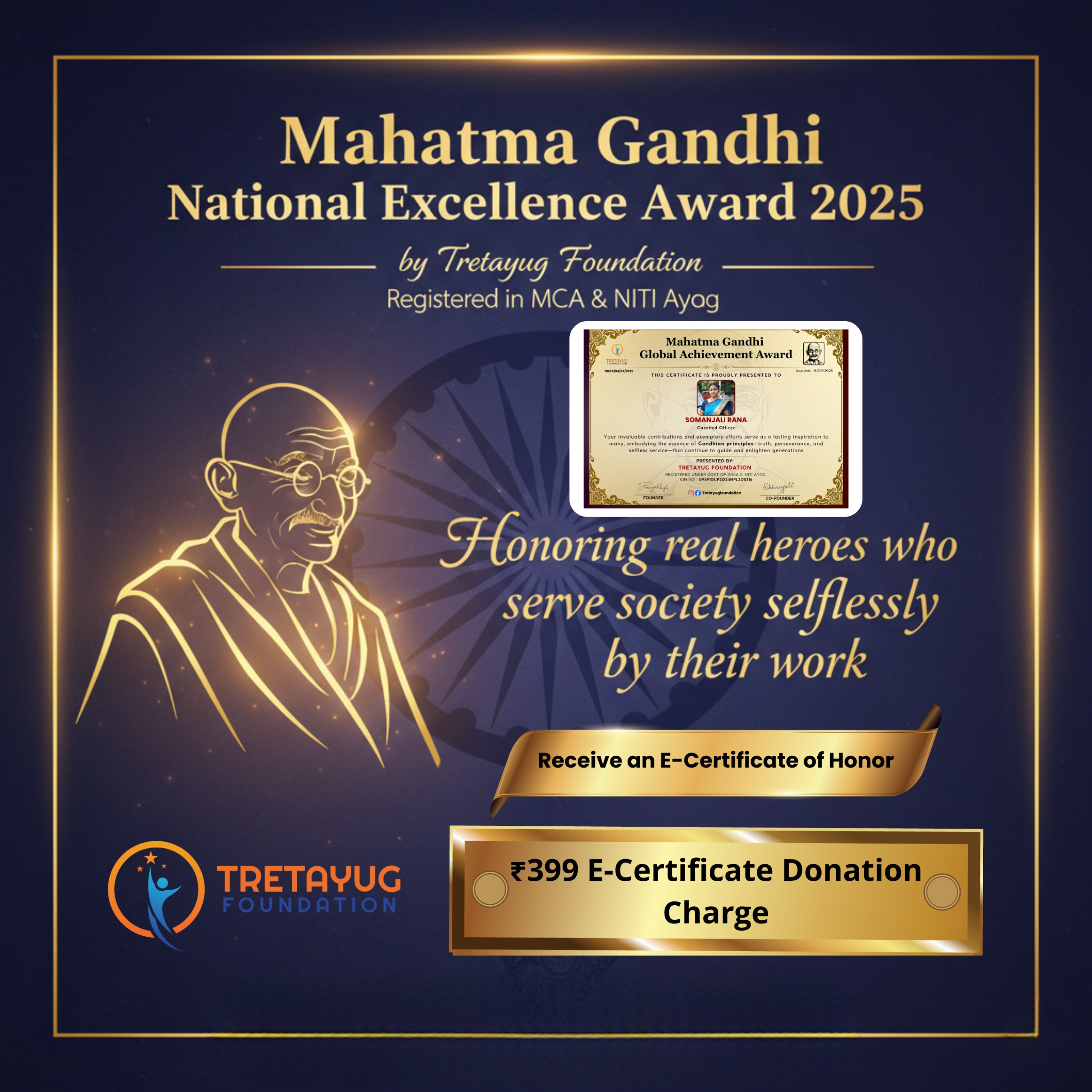 Mahatma Gandhi Global Achievement Award 2026